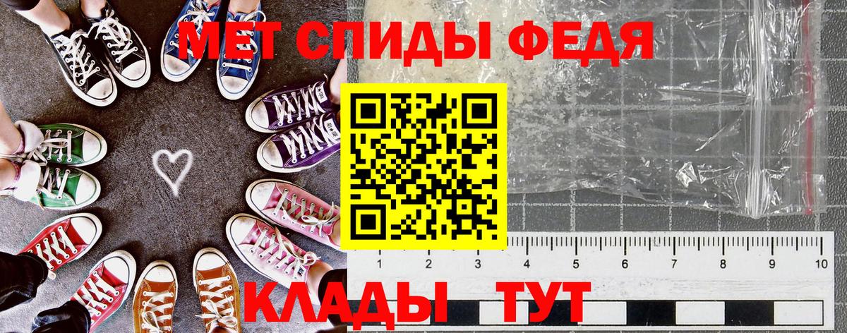 Амфетамин  АМФ Premium  АМФ  Котовск  Вход с VPN 
