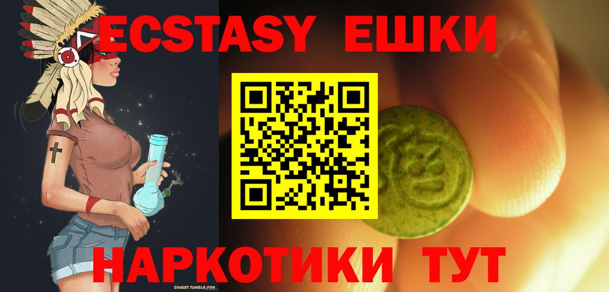 Мефедрон  Гашиш  Меф МЯУ МЯУ   МАРИХУАНА  Cocaine  Котовск  Вход с VPN 