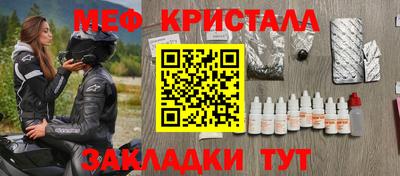 МДМА Конаково