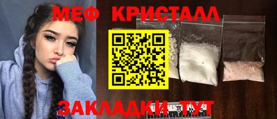 прущие крисы Коммунар