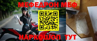 каннабис Комсомольск-на-Амуре