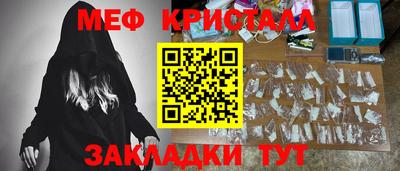 каннабис Комсомольск-на-Амуре