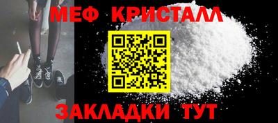 прущие крисы Коммунар