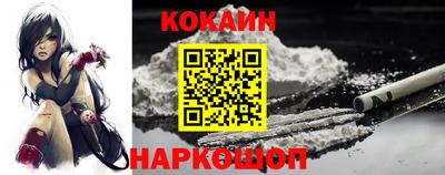 каннабис Комсомольск-на-Амуре