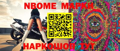 МДМА Конаково
