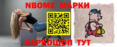 каннабис Комсомольск-на-Амуре