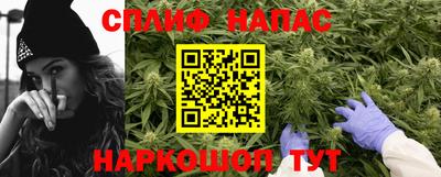 каннабис Комсомольск-на-Амуре