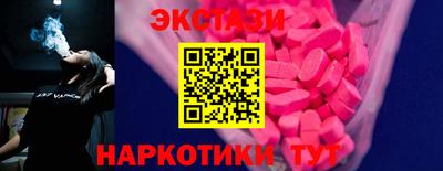 МДМА Конаково