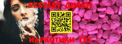 МДМА Конаково