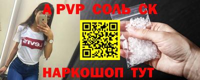 прущие крисы Коммунар
