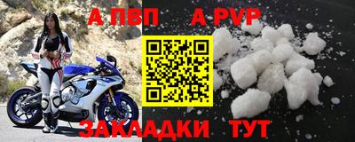 МДМА Конаково