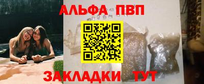 каннабис Комсомольск-на-Амуре