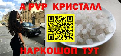 каннабис Комсомольск-на-Амуре