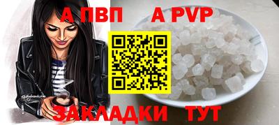 каннабис Комсомольск-на-Амуре
