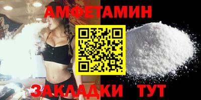 МДМА Конаково