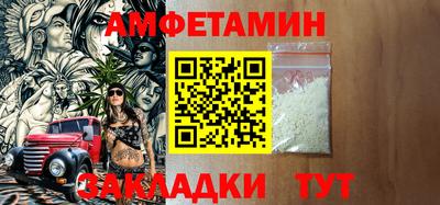 MDMA Михайловка