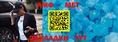 каннабис Комсомольск-на-Амуре
