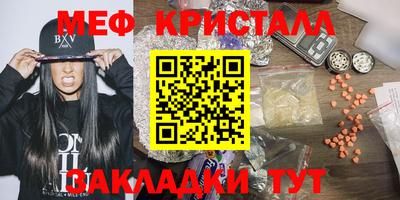 МДМА Конаково
