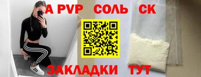 прущие крисы Коммунар