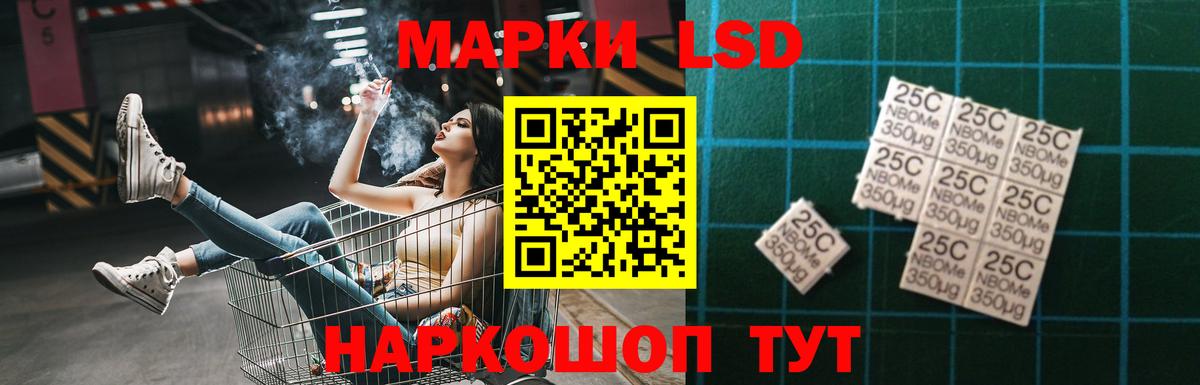 Лсд 25 экстази  Вход с VPN  ЛСД экстази ecstasy  Котовск  ЛСД экстази кислота 