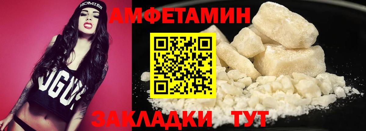 Первитин пудра Котовск