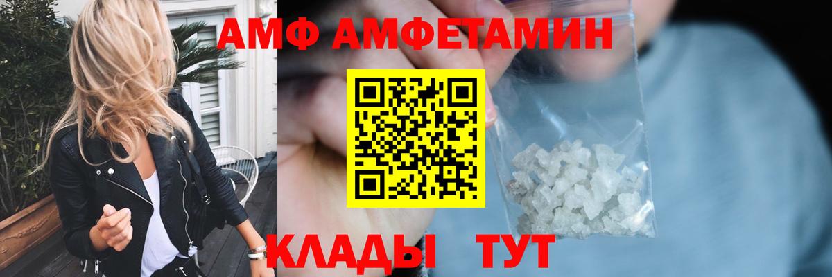 Первитин винт  Вход с VPN  Котовск 