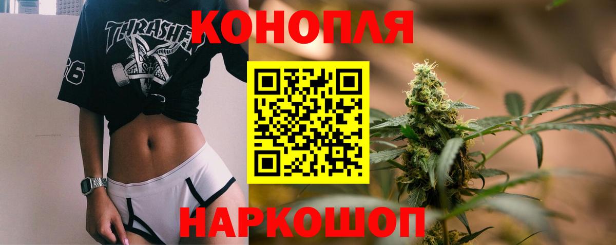 Шишки марихуана гибрид  Канабис сатива  Вход с VPN  Марихуана VHQ  Котовск 